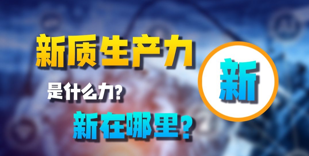 強(qiáng)化科研儀器研發(fā)，提升儀器儀表領(lǐng)域合作水平