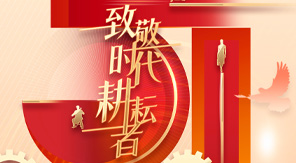 濟南中科電子科技有限公司：2025年五月一日勞動節(jié)放假通知