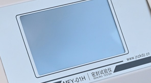 2025版《中國藥典》無菌藥品包裝系統(tǒng)密封性指導原則要點