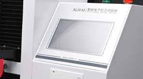 熱敷貼包裝抗拉強(qiáng)度測(cè)試標(biāo)準(zhǔn)化流程與儀器應(yīng)用！