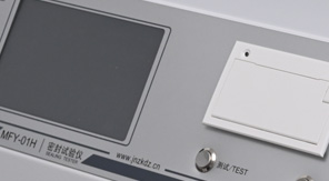  《中國(guó)藥典》5302 藥用滴眼劑瓶密封性檢測(cè)方法！