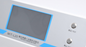 2025藥典 YBB00342002-2015多層共擠輸液袋密封性檢測(cè)新要求！