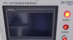 2025版藥典精準(zhǔn)把控！藥包材玻璃熱膨脹系數(shù)檢測要點(diǎn)解析