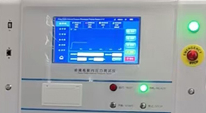 2025版藥典4051金屬罐耐壓性能測定法及儀器應(yīng)用解讀！