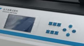 YBB標(biāo)準(zhǔn) BOPP/VMCPP藥用復(fù)合膜剝離強(qiáng)度測(cè)定核心原理概述！