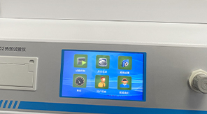 YBB00152002-2015《藥用鋁箔》黏合層熱合強(qiáng)度檢測(cè)步驟與設(shè)備