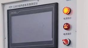 2025藥典新規(guī)實施，藥用玻璃線熱膨脹系數怎么測？